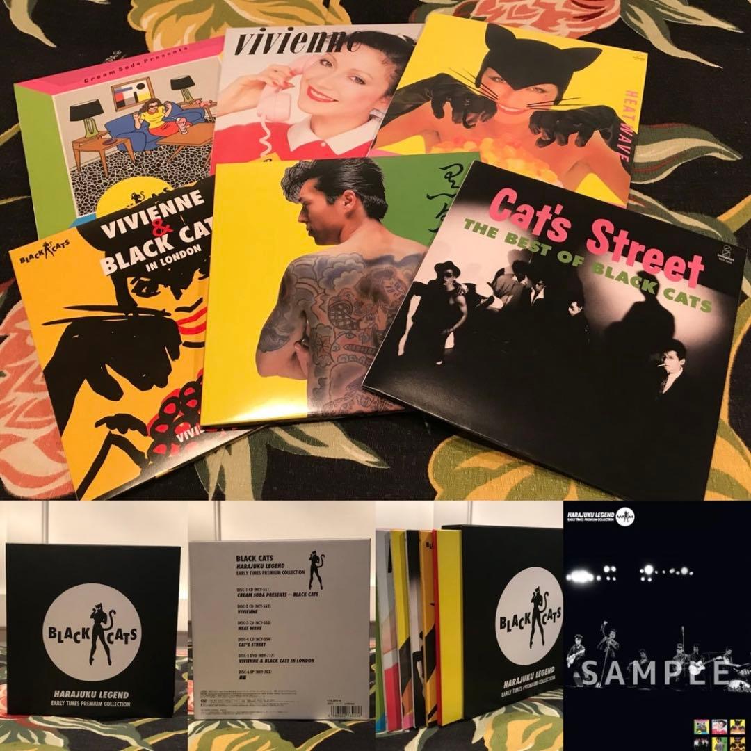 新品未使用 HARAJUKU LEGEND CD.ポスター BLACK CATS