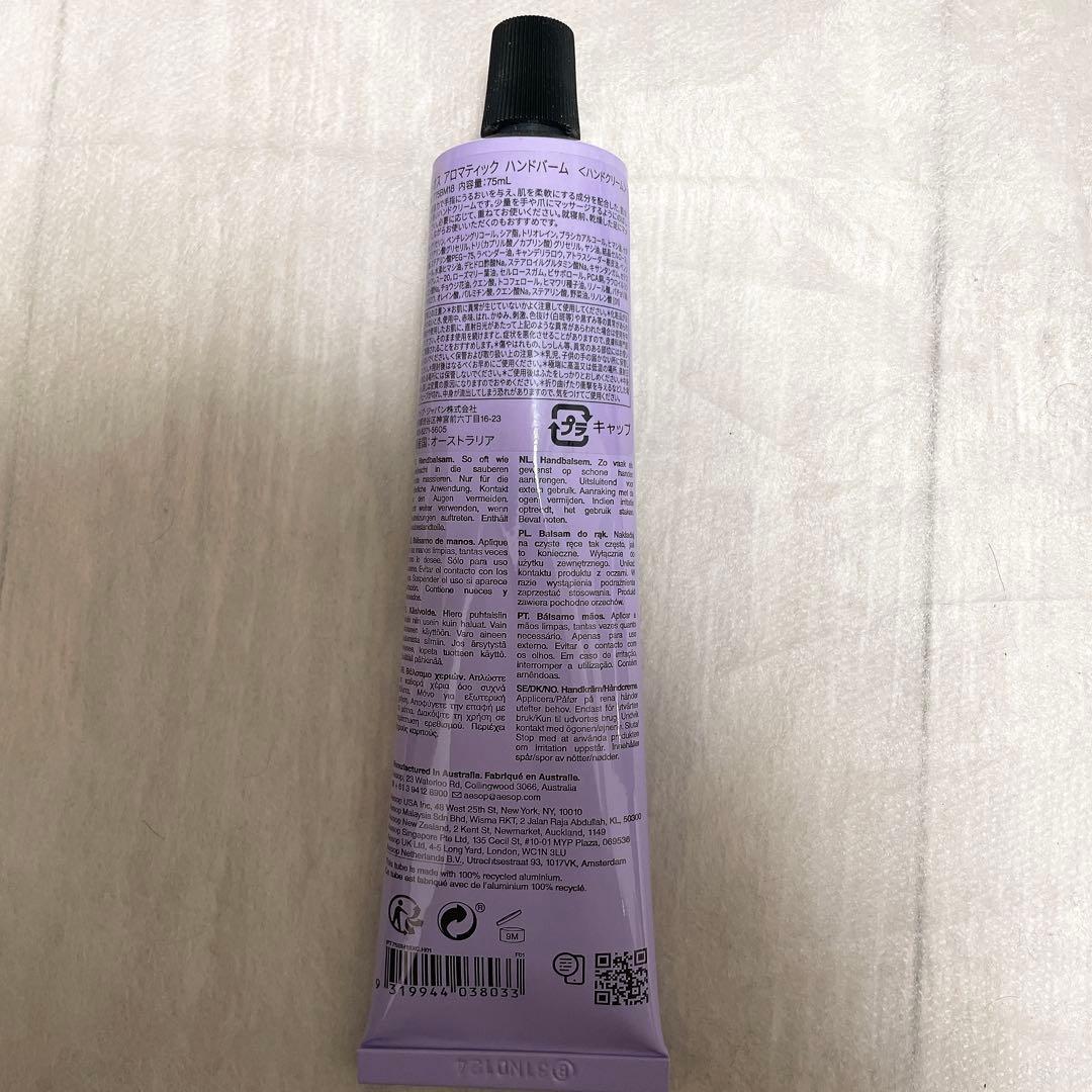 Aesop ギフトBOX（ハンドソープ&ハンドクリーム&ボディソープ）