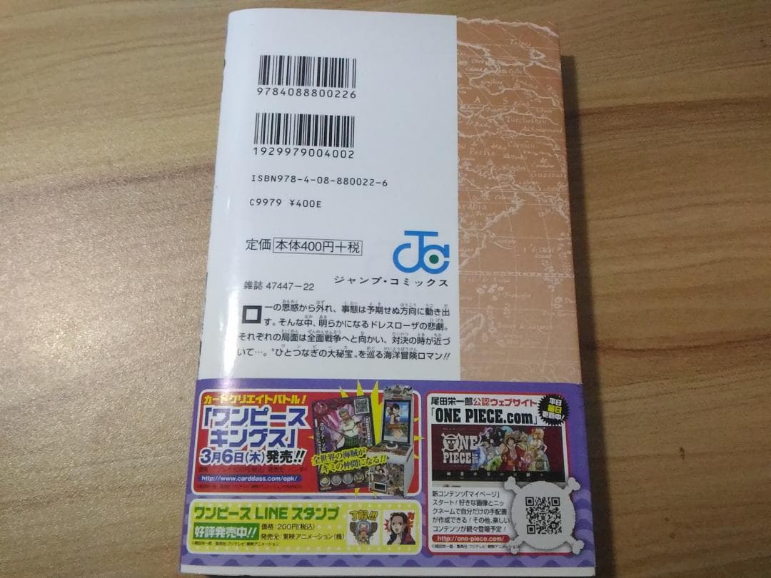ワンピース 3億冊突破名シーンミニ複製原画10枚コンプリートセット 尾田栄一郎