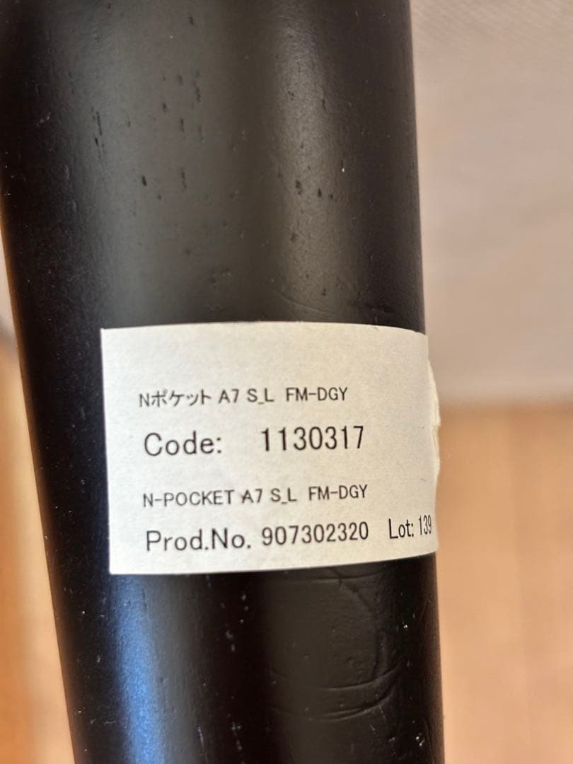 ニトリ　3人掛けソファ　Nポケット