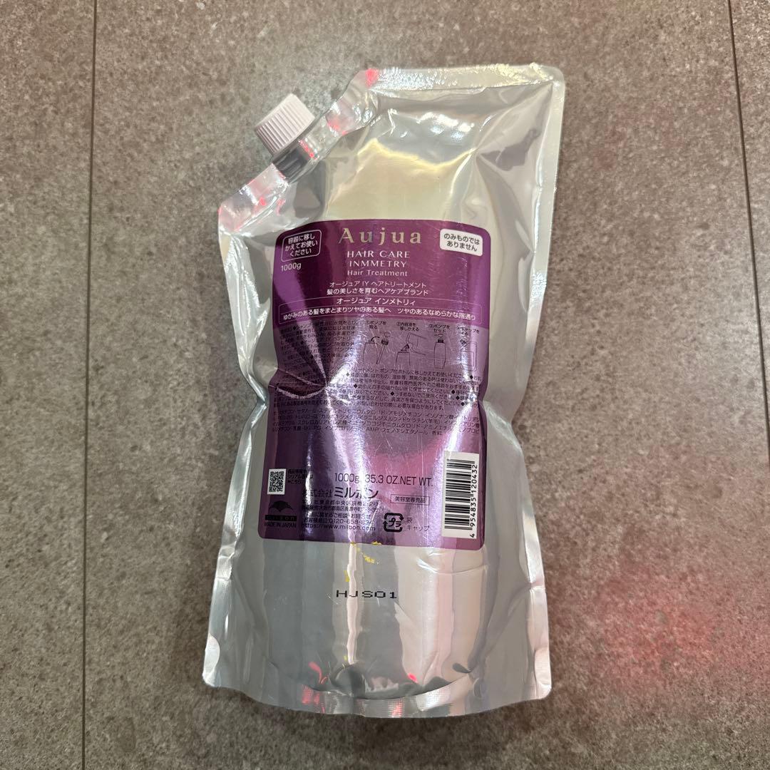 Aujua オージュア　ヘアトリートメント　1000g