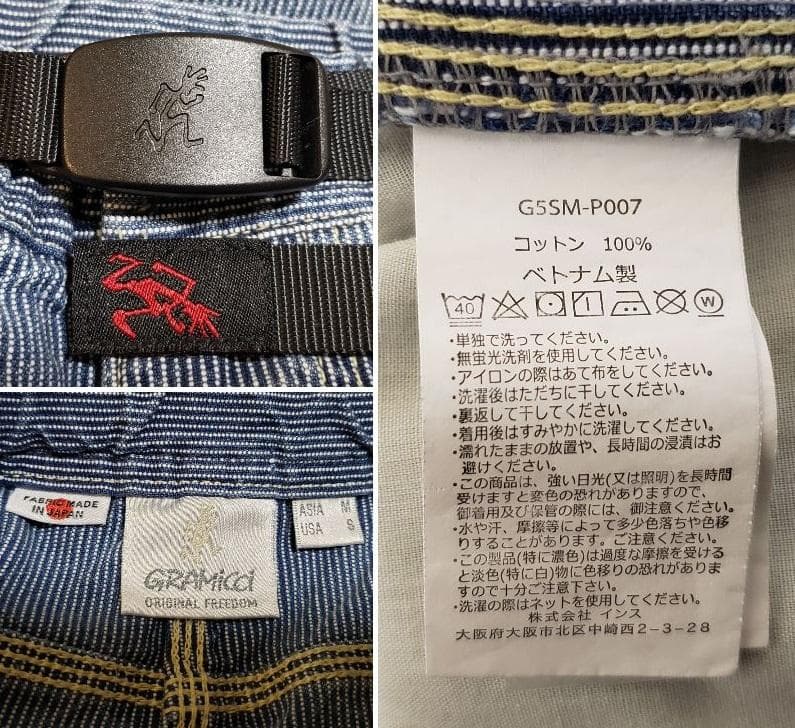 GRAMICCI グラミチ / ジャパニーズ ヒッコリー デニム ワークパンツ