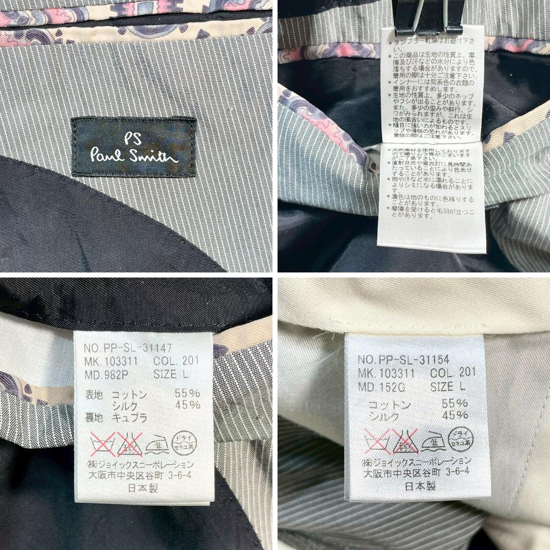 ✨シルク混/セットアップ✨(L) Paul Smith シングル スーツ グレー