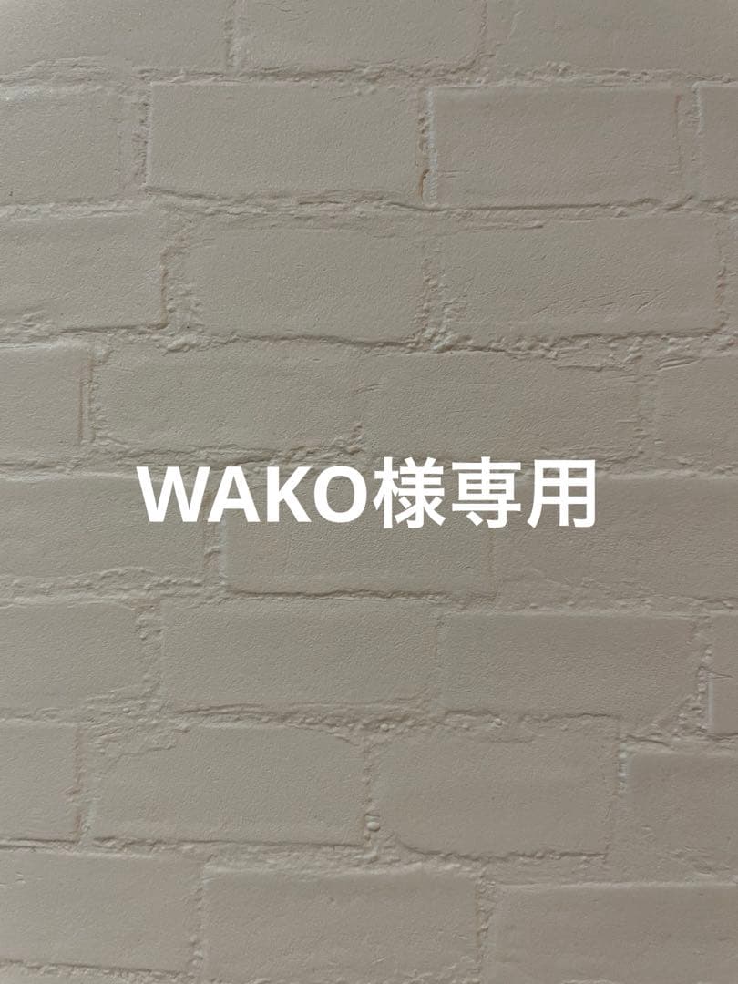 フェイスクリーム WAKO