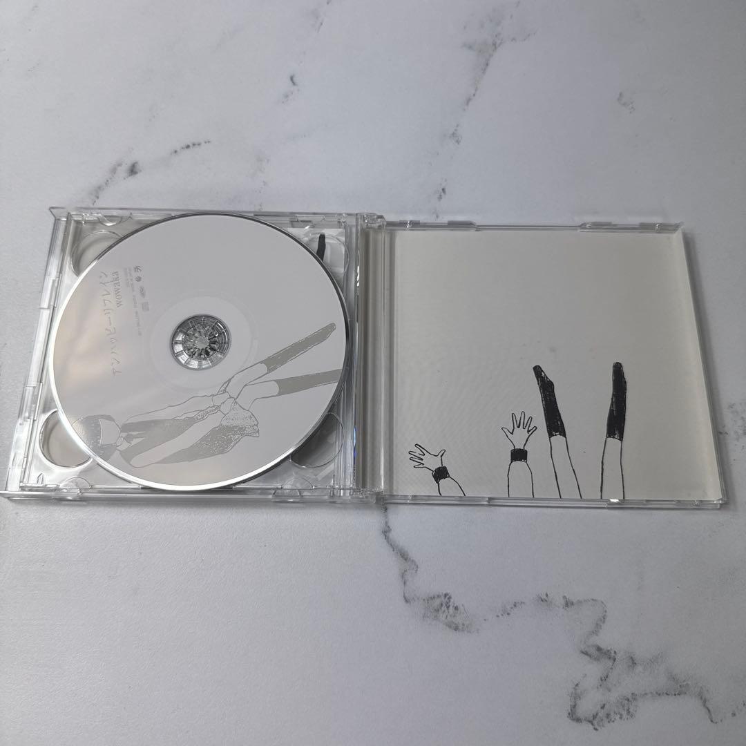 【廃盤】wowaka アンハッピーリフレイン 正規品 ステッカー付き