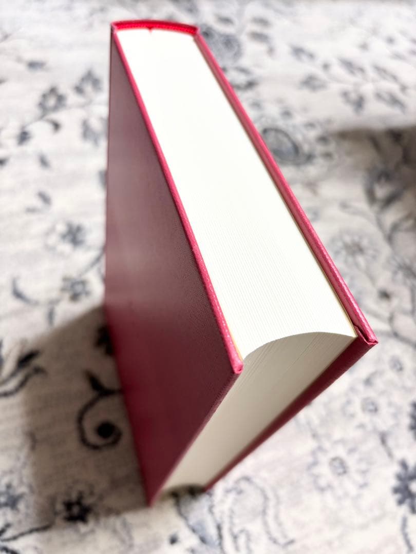 「善導教学の研究」第３巻