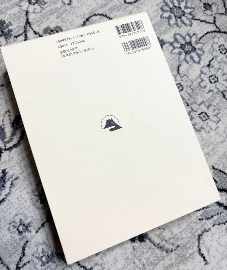 「善導教学の研究」第３巻