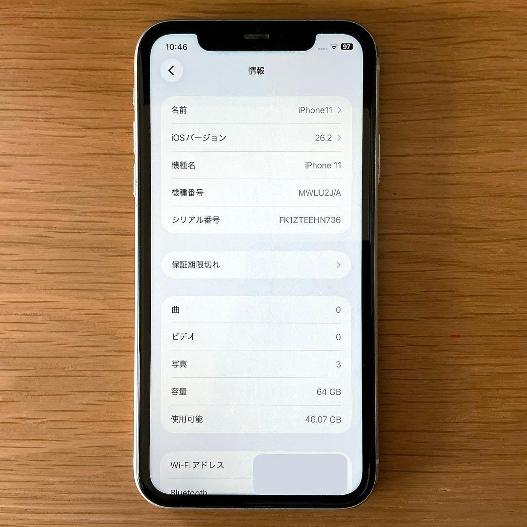 ゲ*ジ様 iPhone11 SIMフリー 64GB ホワイト