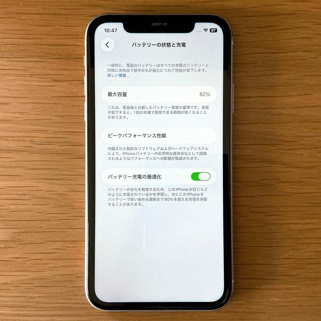 ゲ*ジ様 iPhone11 SIMフリー 64GB ホワイト