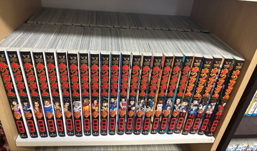 キングダム 漫画 全巻セット 1巻-75巻 9月限定価格