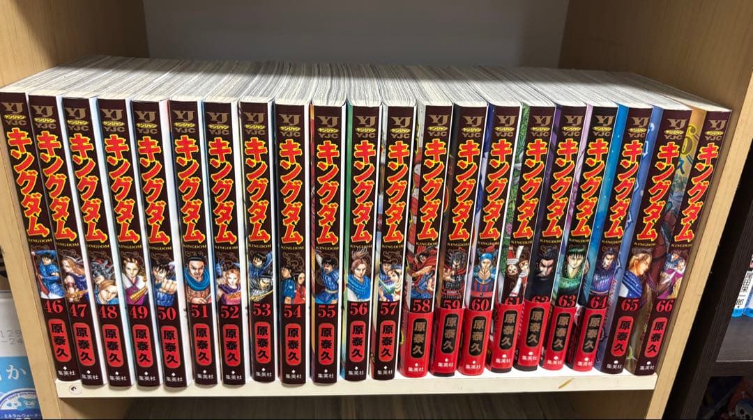 キングダム 漫画 全巻セット 1巻-75巻 9月限定価格