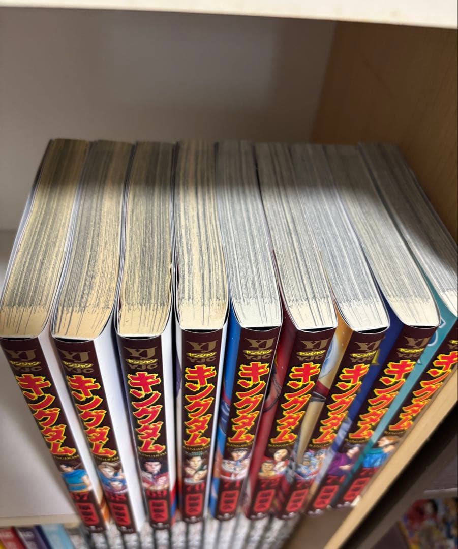キングダム 漫画 全巻セット 1巻-75巻 9月限定価格