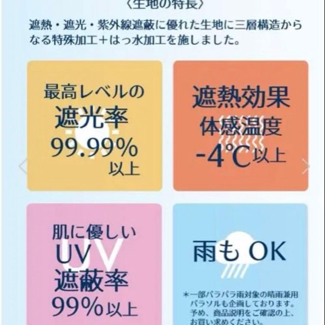 JILLSTUART 東レ サマーシールド 折り畳み晴雨兼用傘 日傘 ベージュ