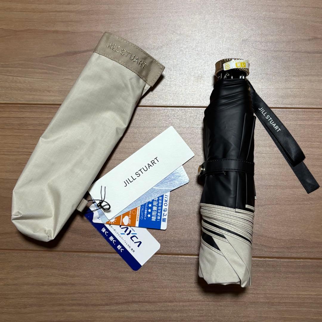 JILLSTUART 東レ サマーシールド 折り畳み晴雨兼用傘 日傘 ベージュ