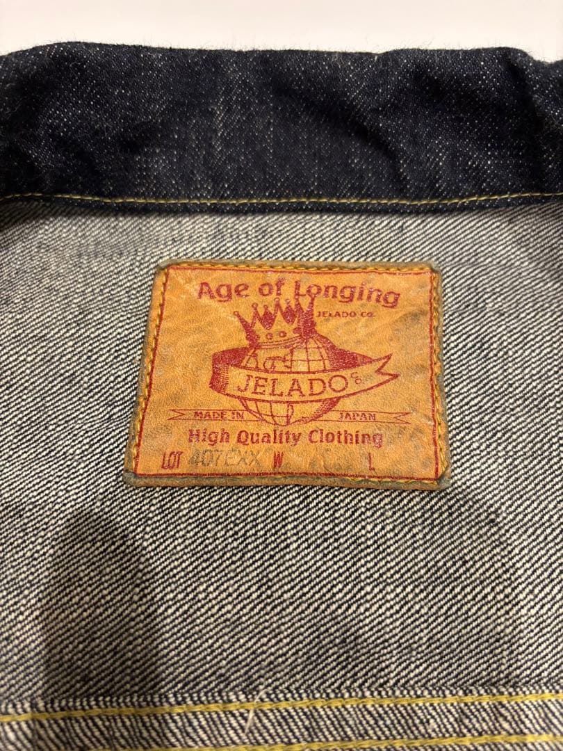 JELADO 407EXX 1st Type デニムジャケット ラストリゾート