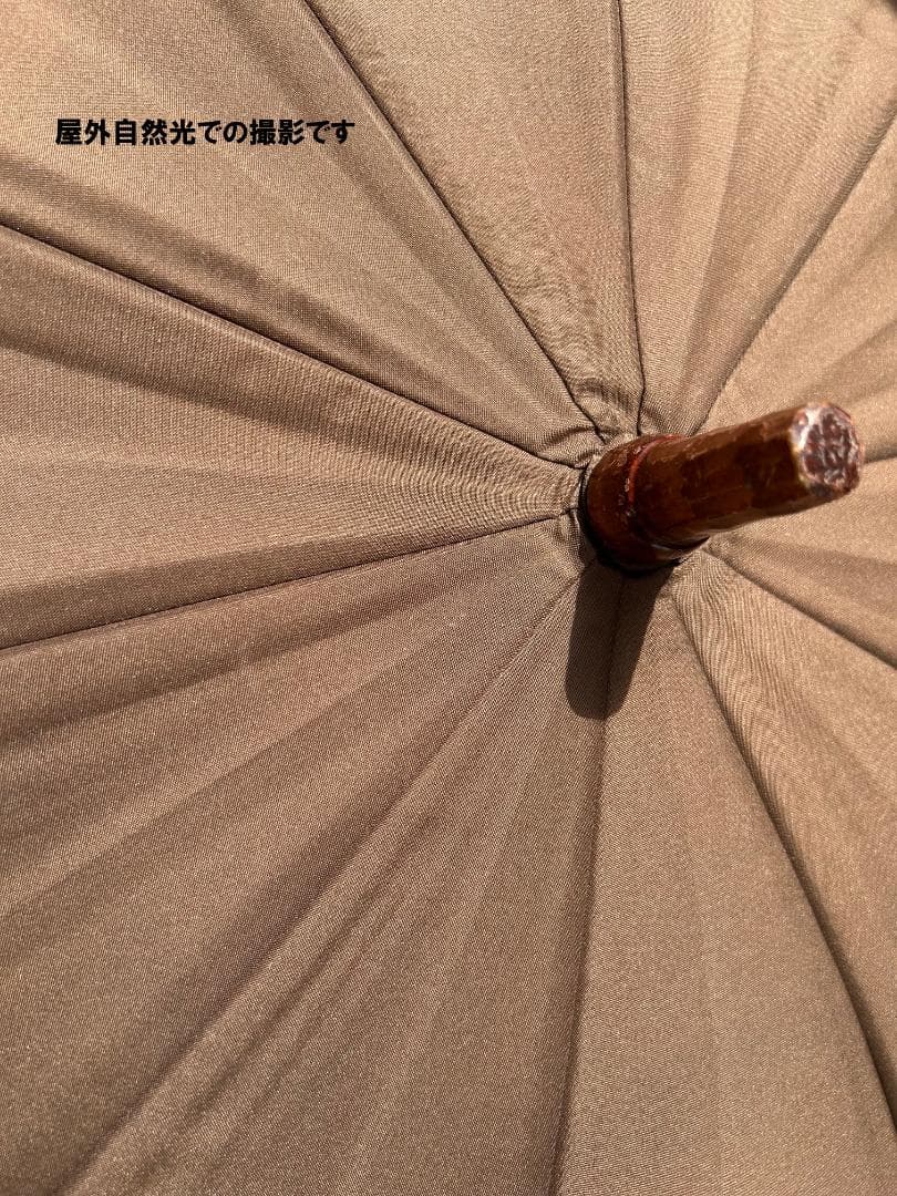 日本製・廃盤品【サンバリア100】ショート楓(KAEDE)