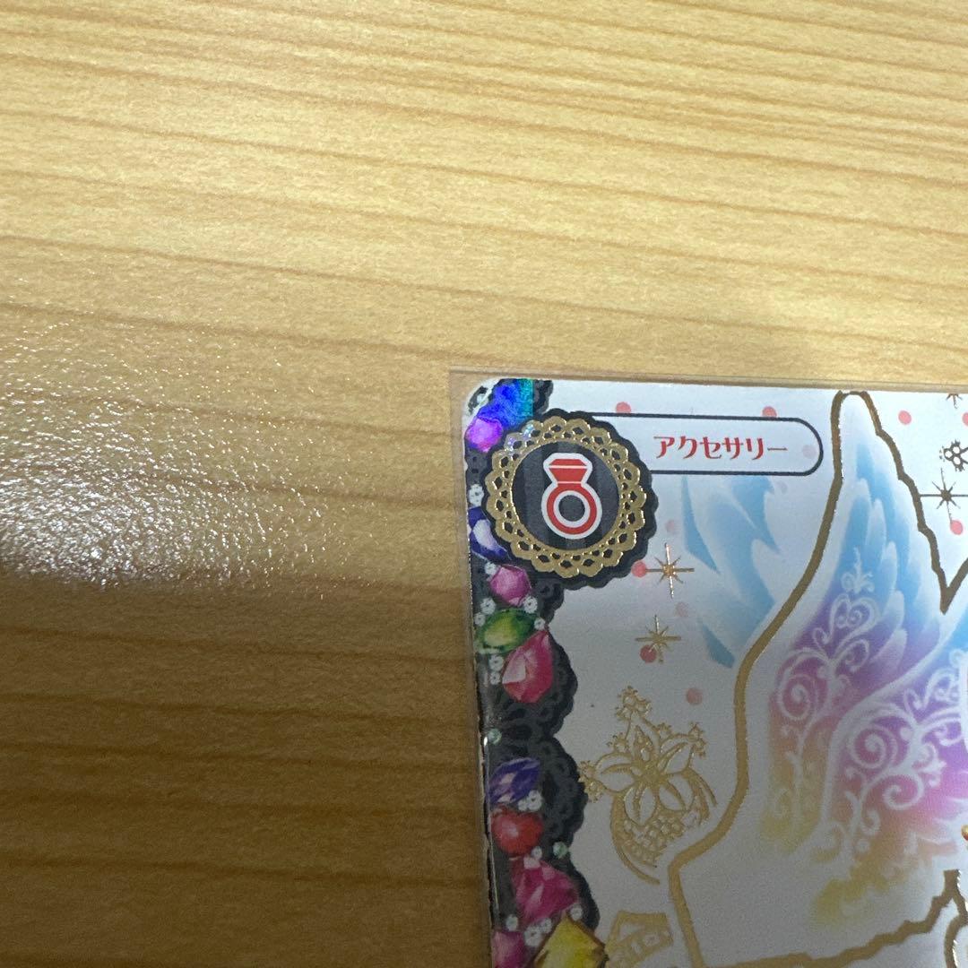 排出版 オーロラキスリボン