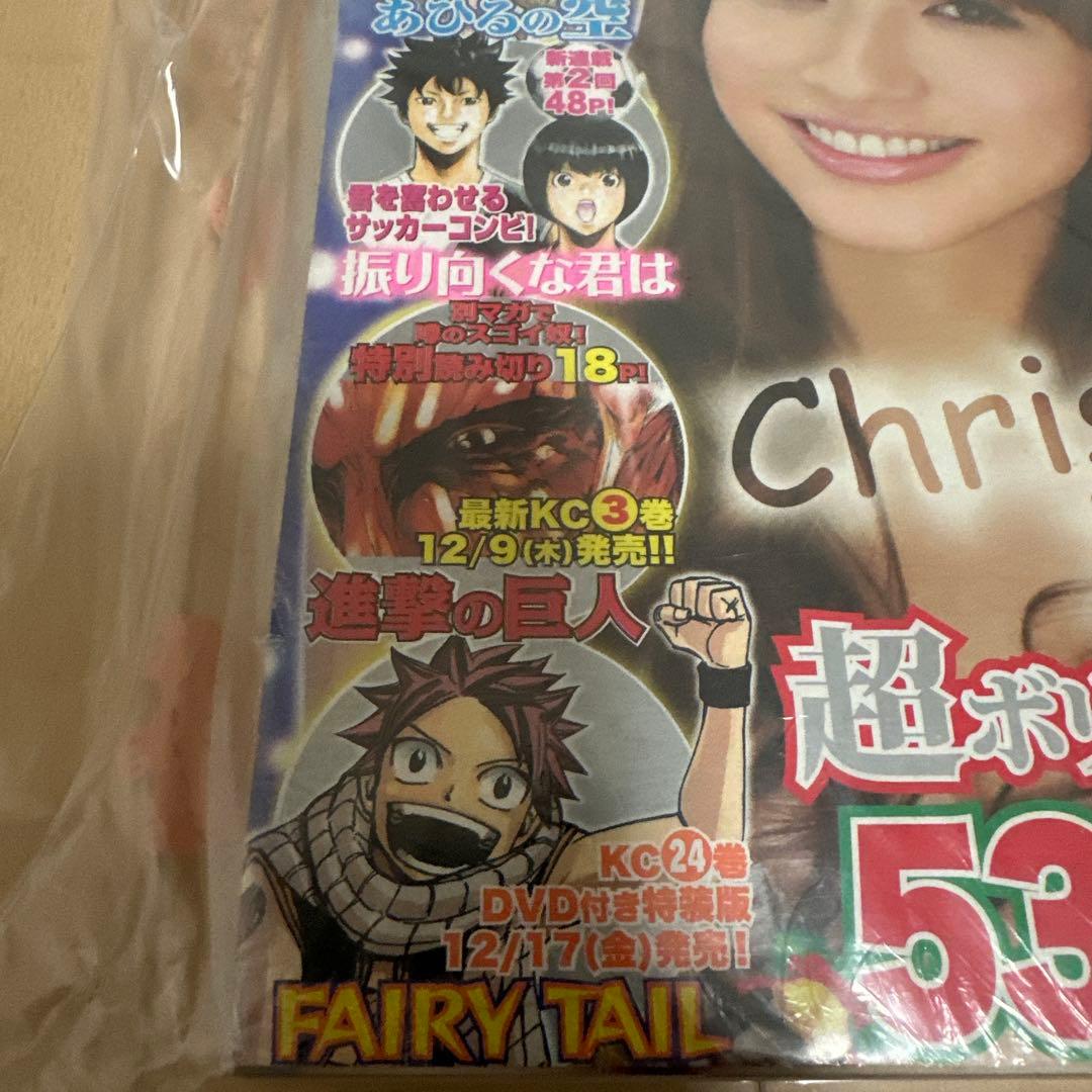 週刊少年マガジン 　進撃の巨人　読み切り 　2011年　2，3号