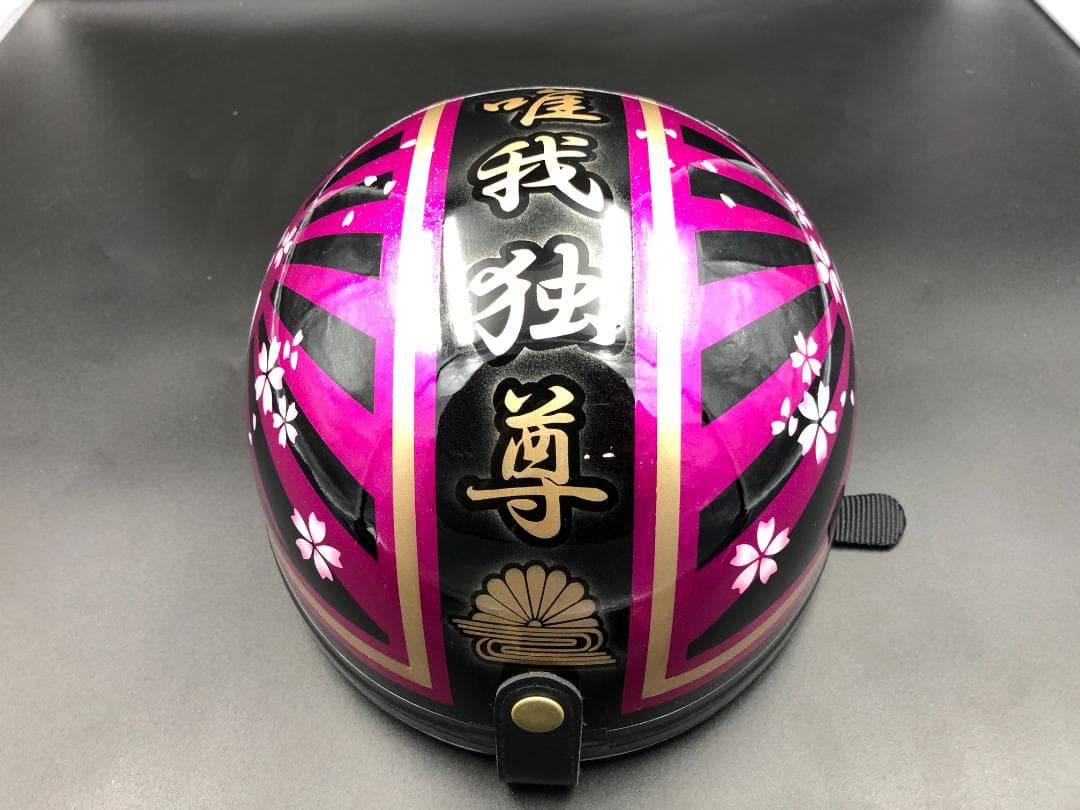 コルク半　カスタム　富士日章　マジック　ブラックピンクゴールド　ラメ　桜　唯我