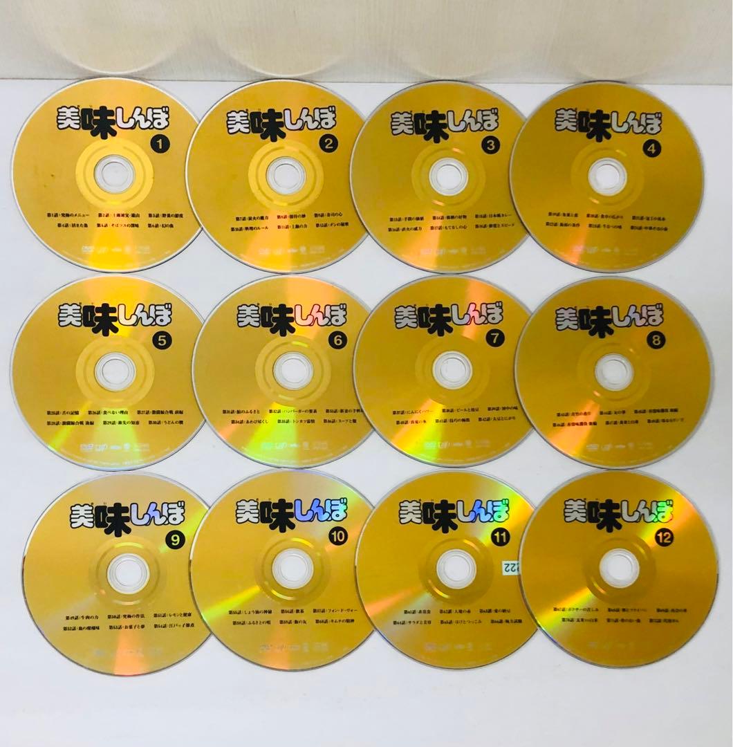 美味しんぼ　DVD全巻セット　全24巻（本編22枚+スペシャル2枚）