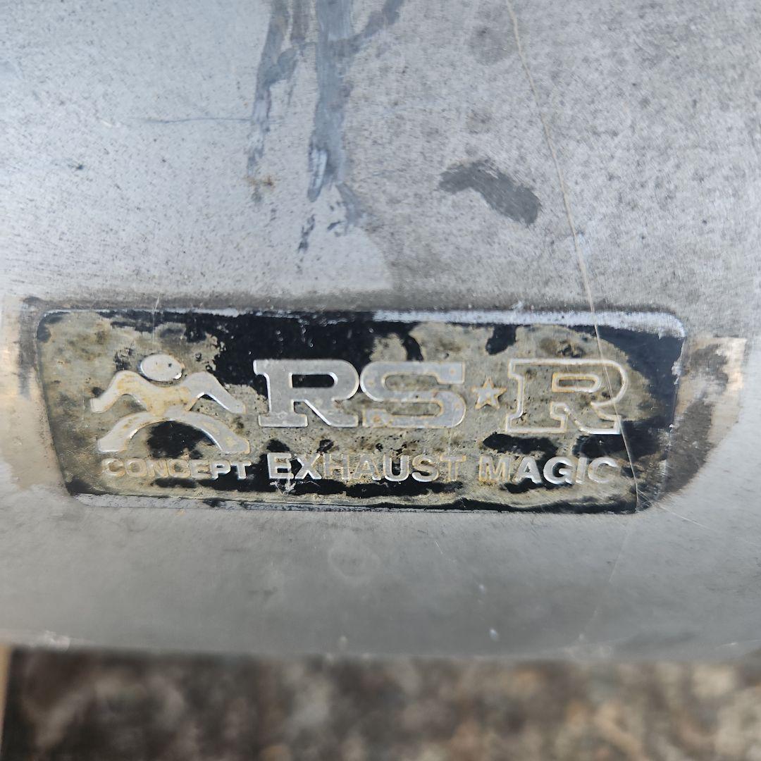 【引き取り限定】CE1アコードワゴン RSRマフラー