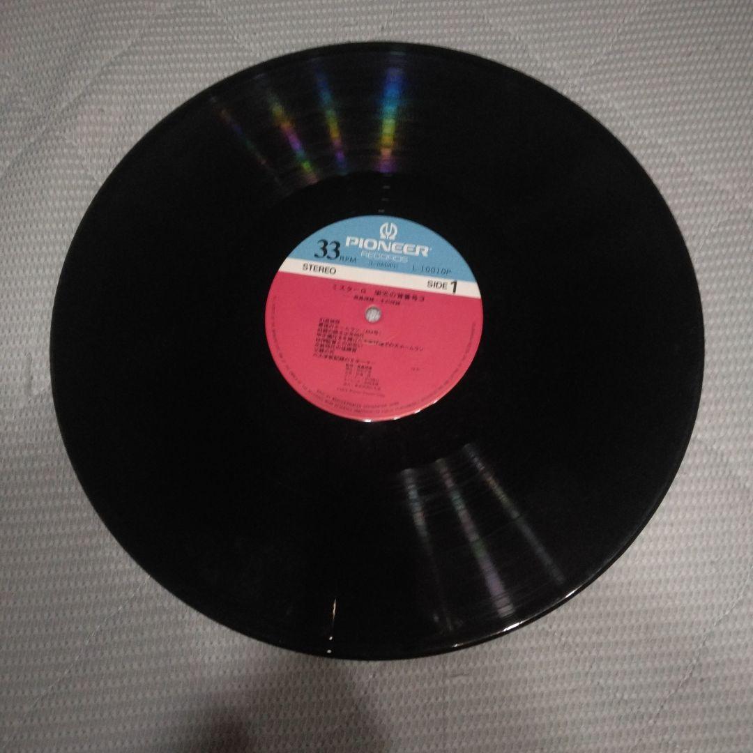 長島茂雄　その球跡　レコード２枚　当時物　メッセージつき