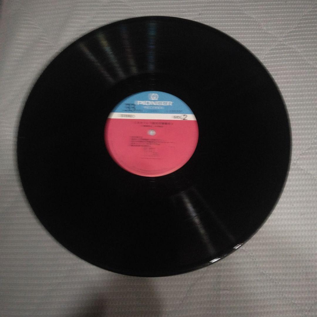 長島茂雄　その球跡　レコード２枚　当時物　メッセージつき