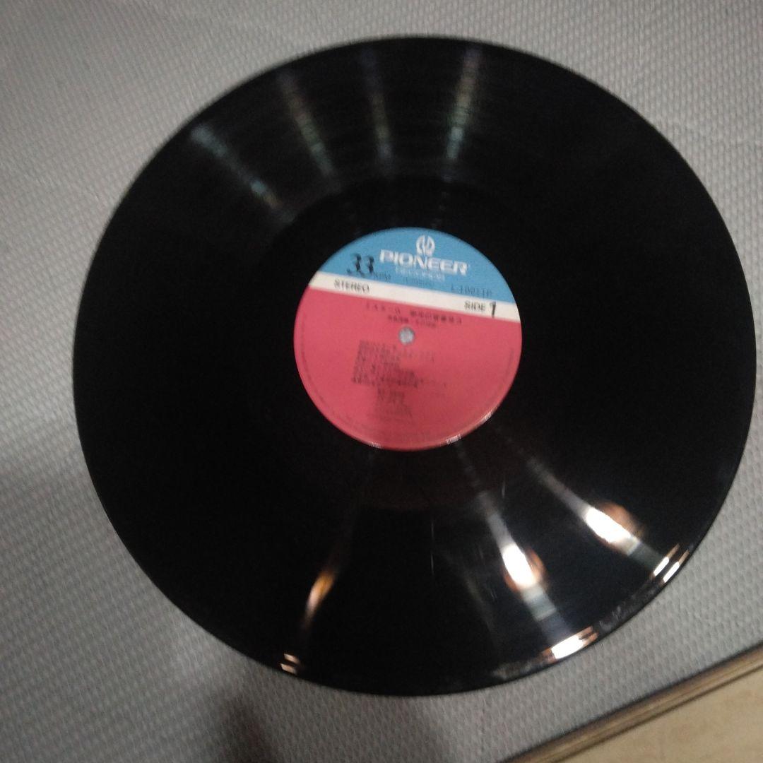 長島茂雄　その球跡　レコード２枚　当時物　メッセージつき