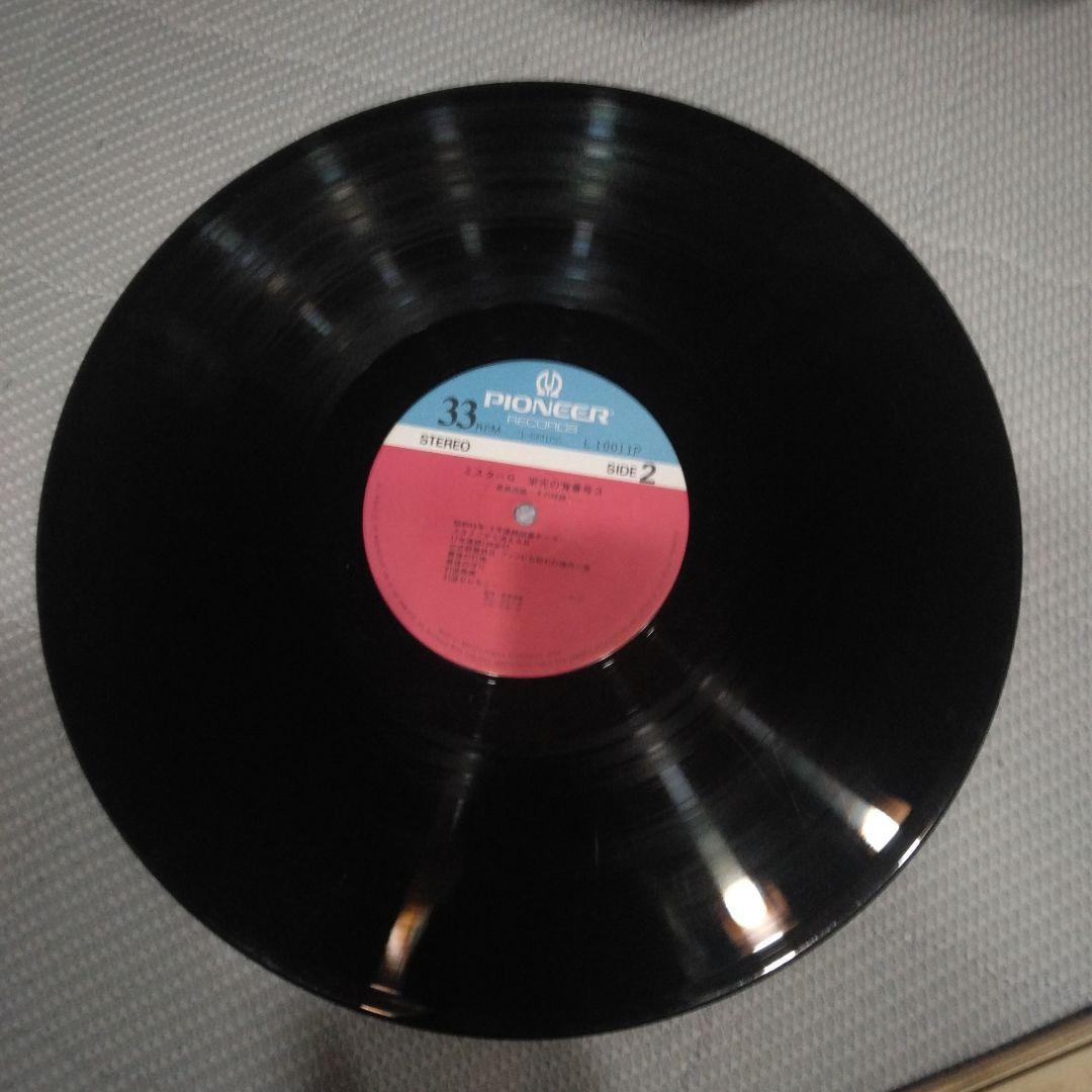 長島茂雄　その球跡　レコード２枚　当時物　メッセージつき