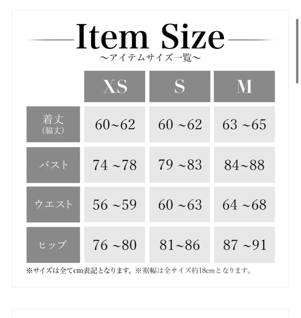 【限定値下げ】ANGEL R AR キャバドレス ミニドレス