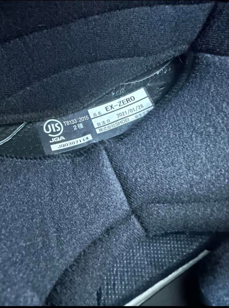 SHOEI EX ZERO サイズL あご紐アタッチメント付き