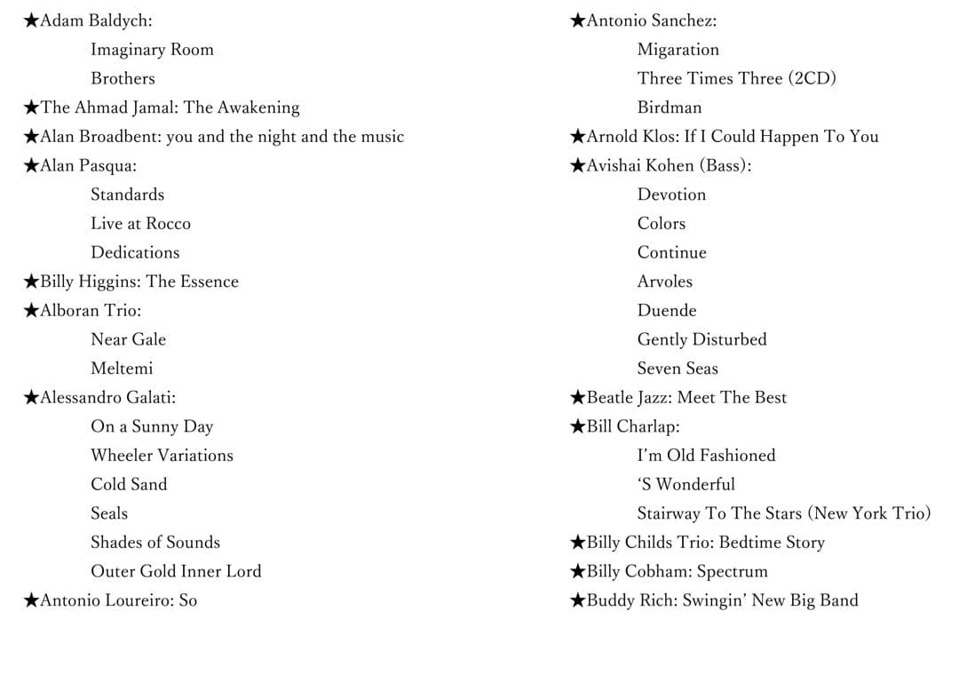 高音質 Jazz CD まとめ vol.1