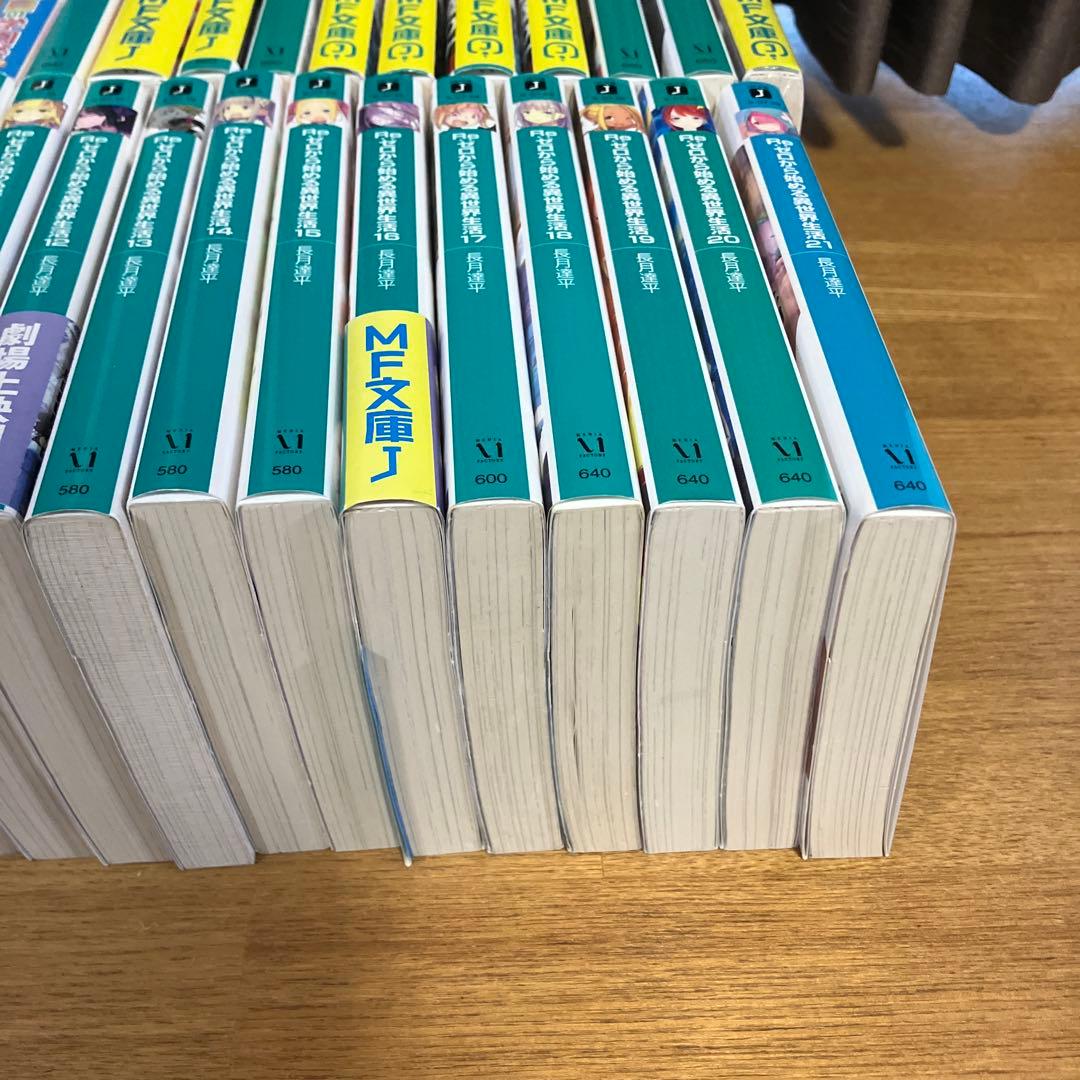 リゼロ　小説　1〜41 Re:ゼロから始める異世界生活　全巻セット