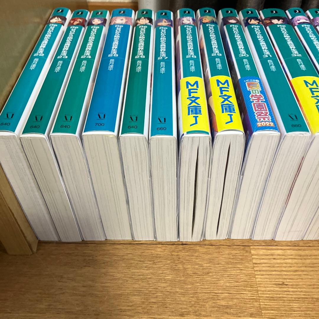 リゼロ　小説　1〜41 Re:ゼロから始める異世界生活　全巻セット