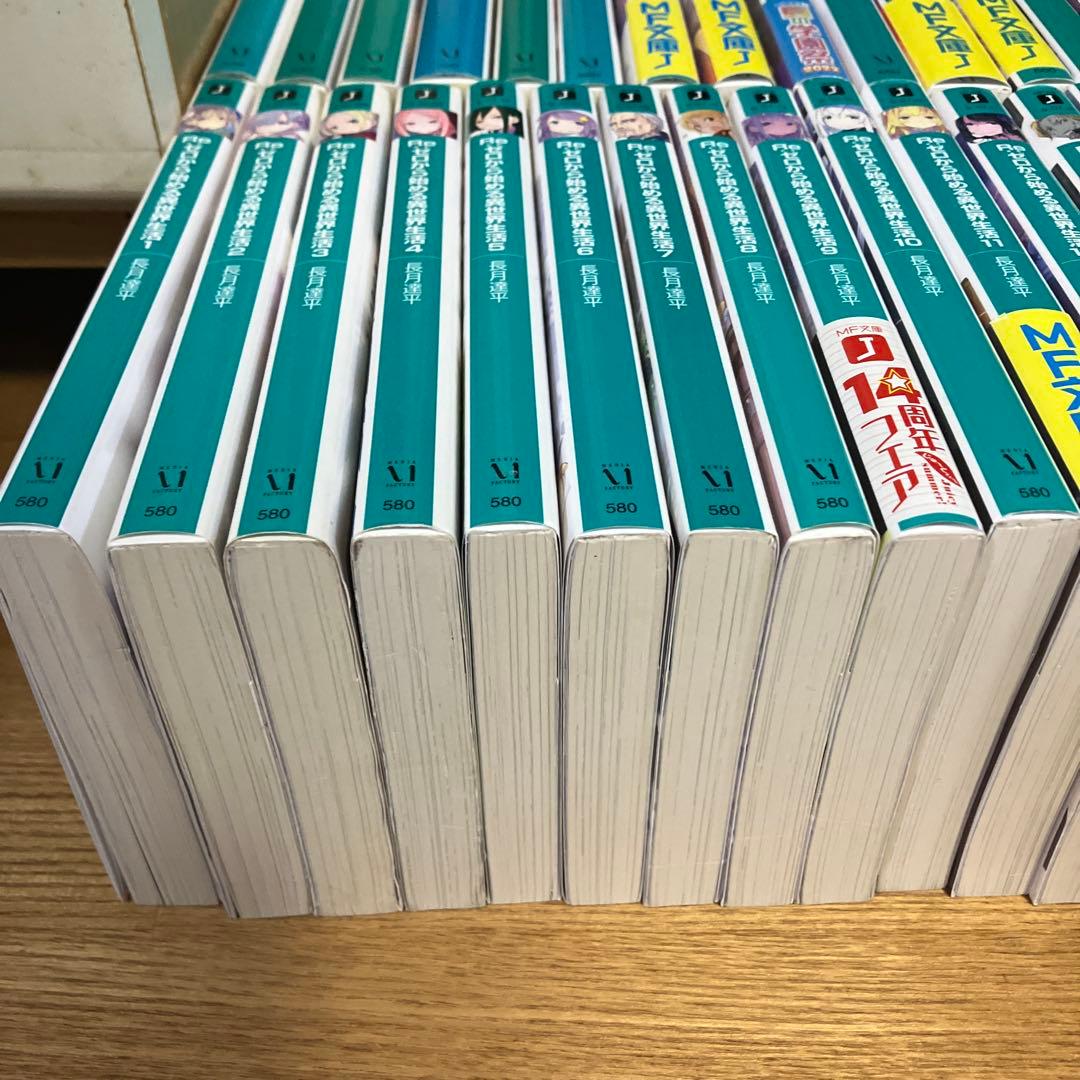 リゼロ　小説　1〜41 Re:ゼロから始める異世界生活　全巻セット