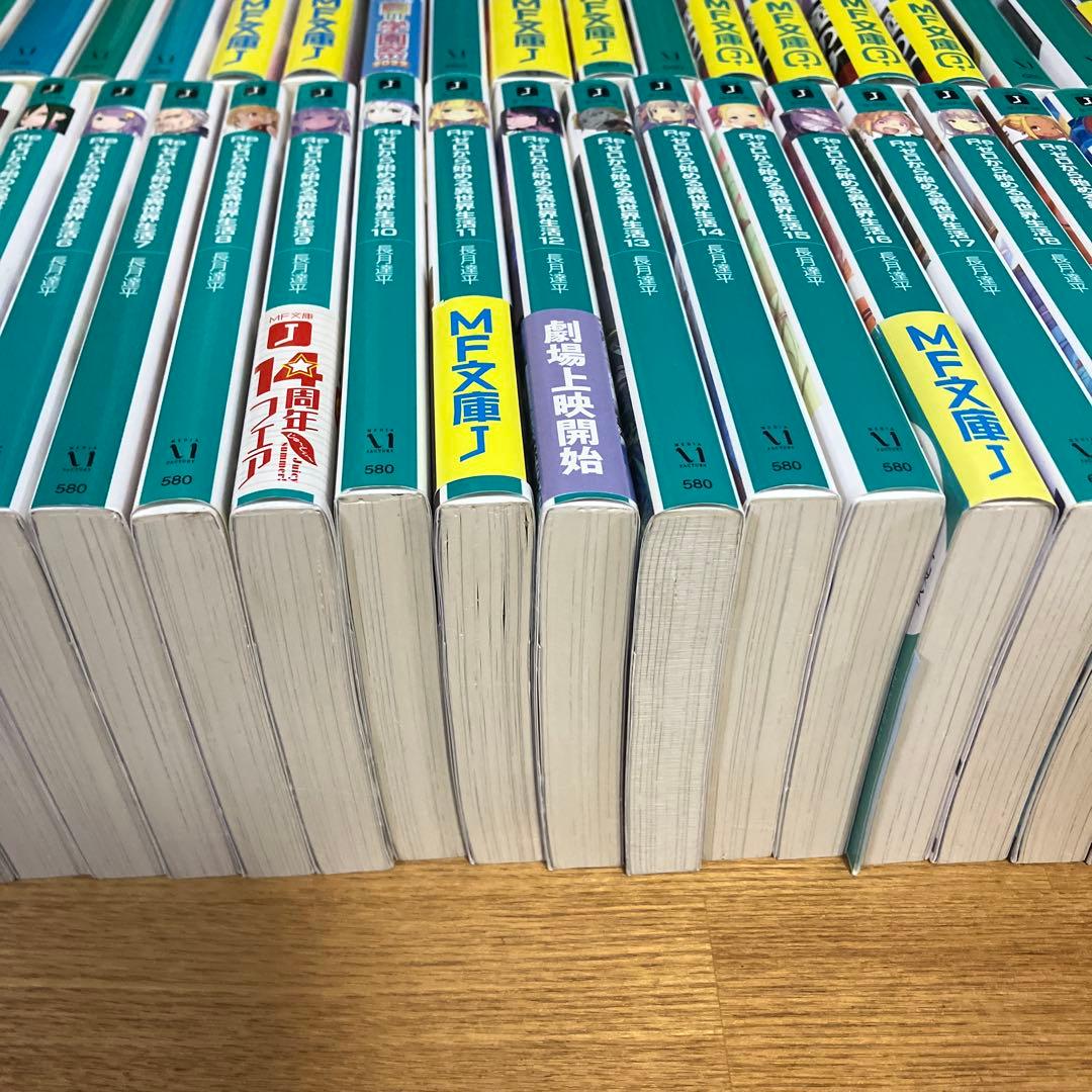 リゼロ　小説　1〜41 Re:ゼロから始める異世界生活　全巻セット