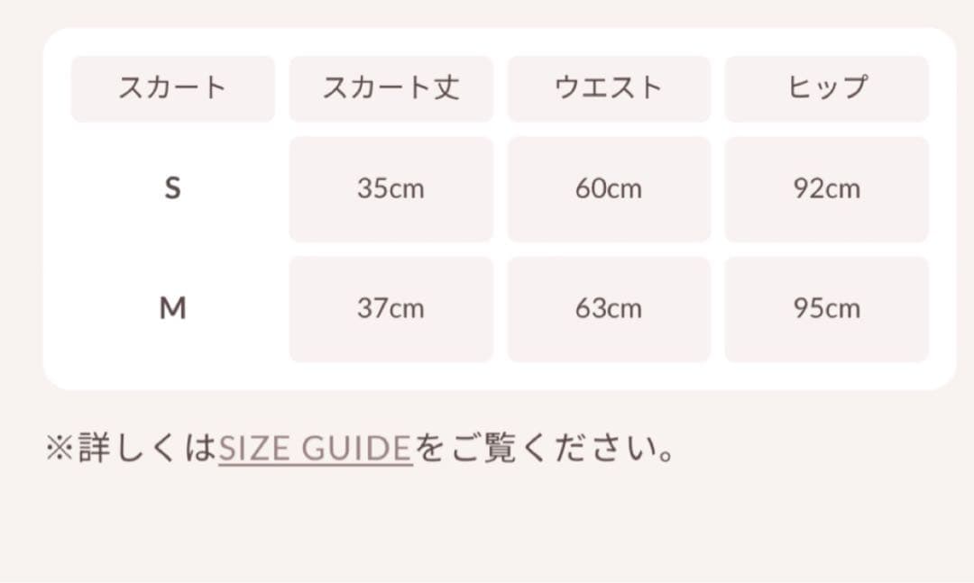 darich☆フェイクムートン スカートのみ新品未使用