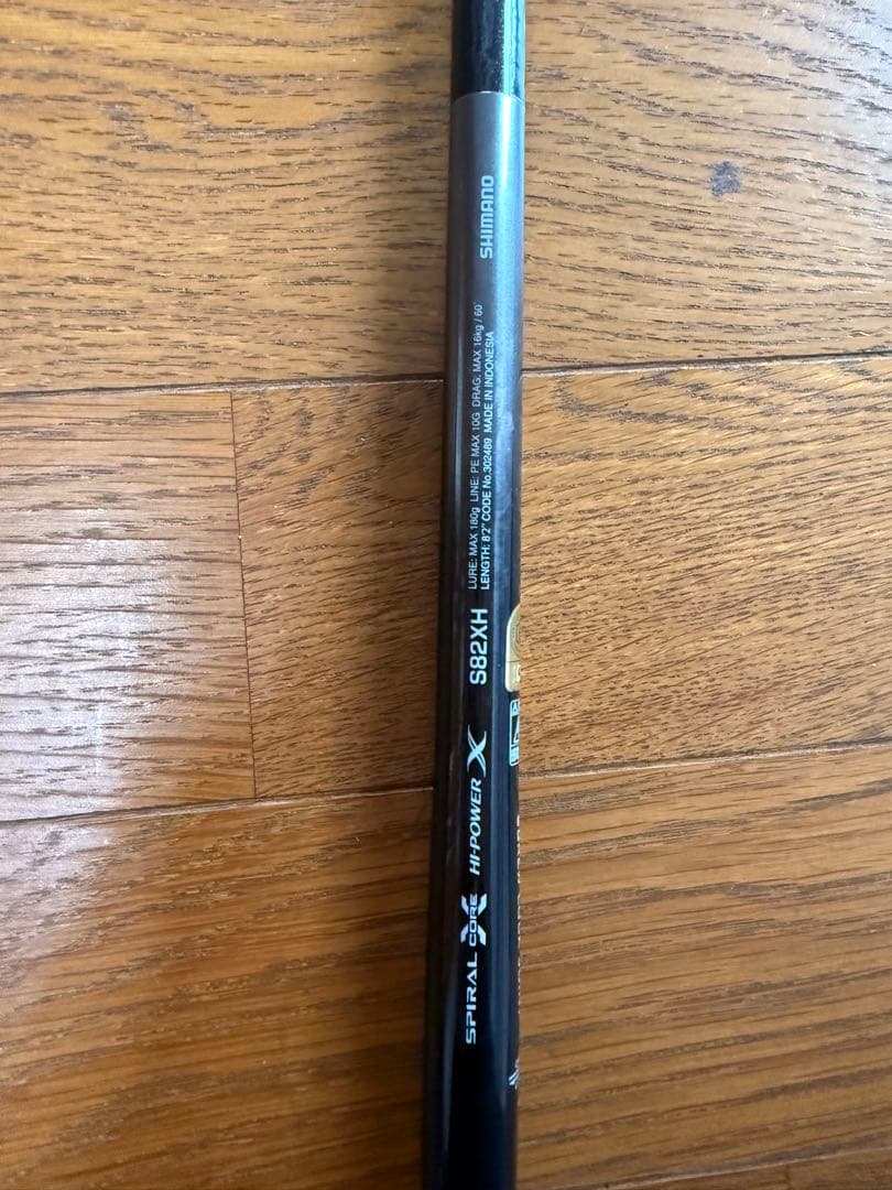 SHIMANO オシアプラッガーリミテッドS82XH