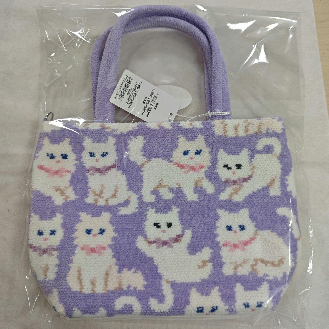 フェイラー バッグ 新品未使用 モフモフネコチャン ペールパープル