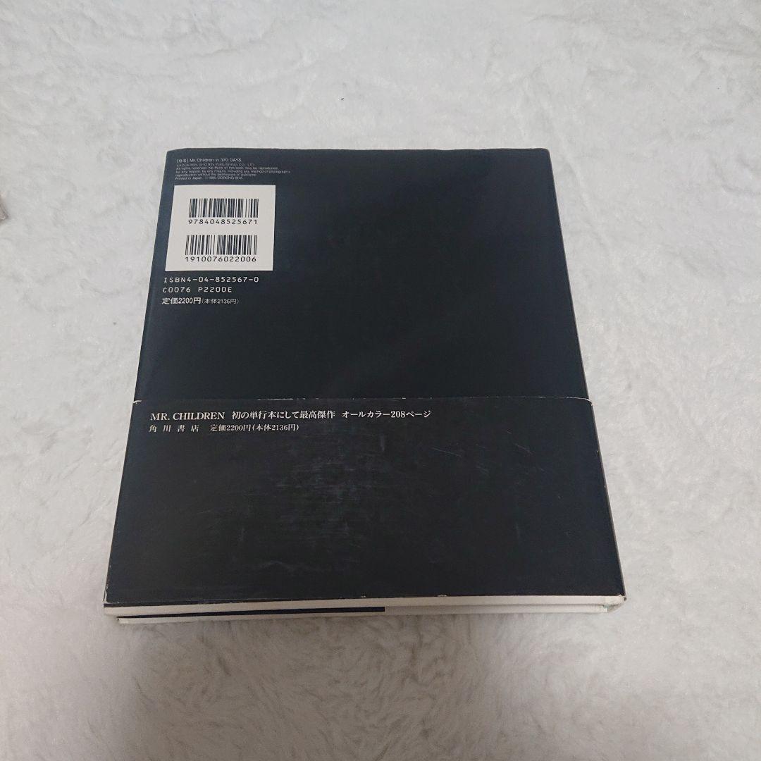 Mr.children ミスチル　CD 本 まとめ売り