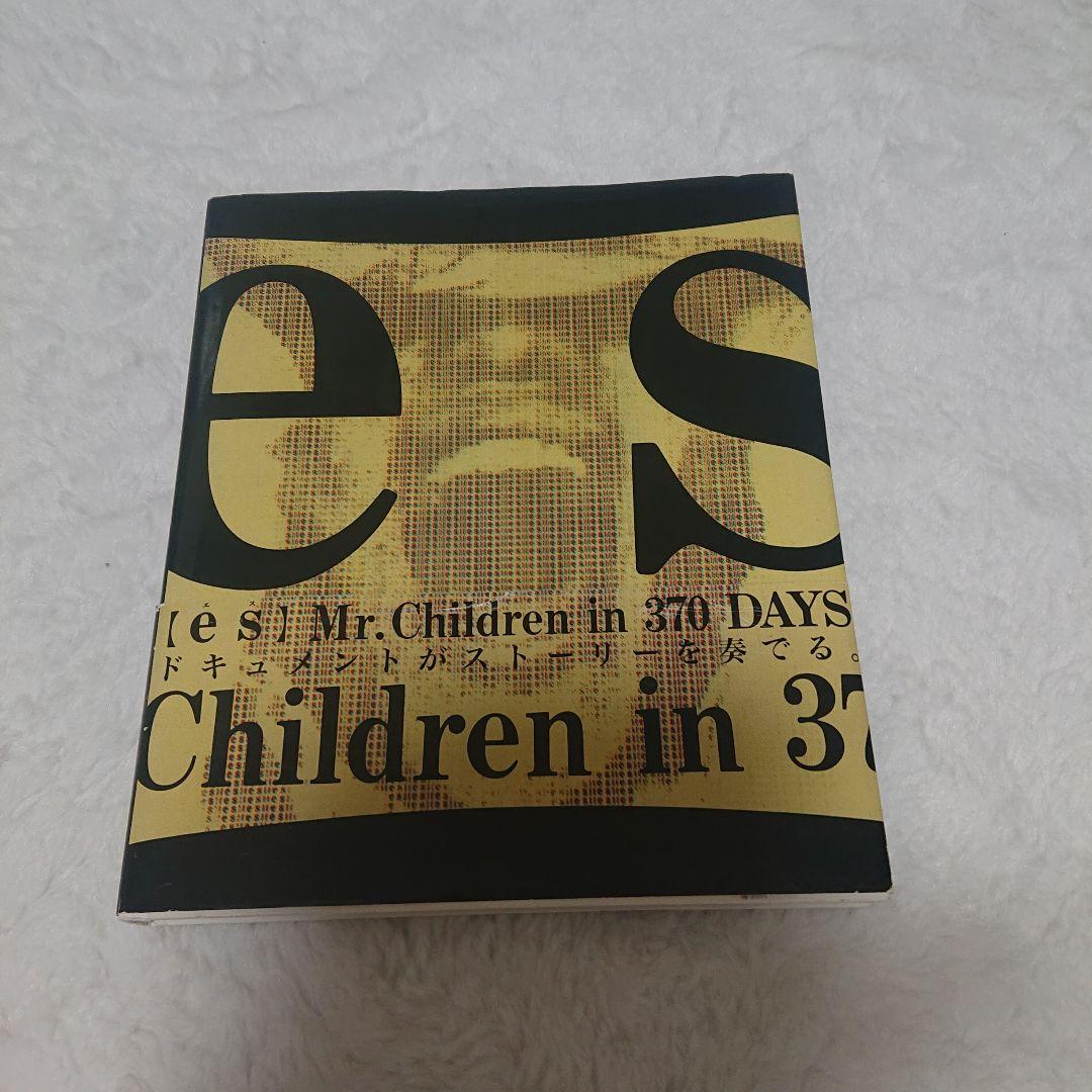 Mr.children ミスチル　CD 本 まとめ売り