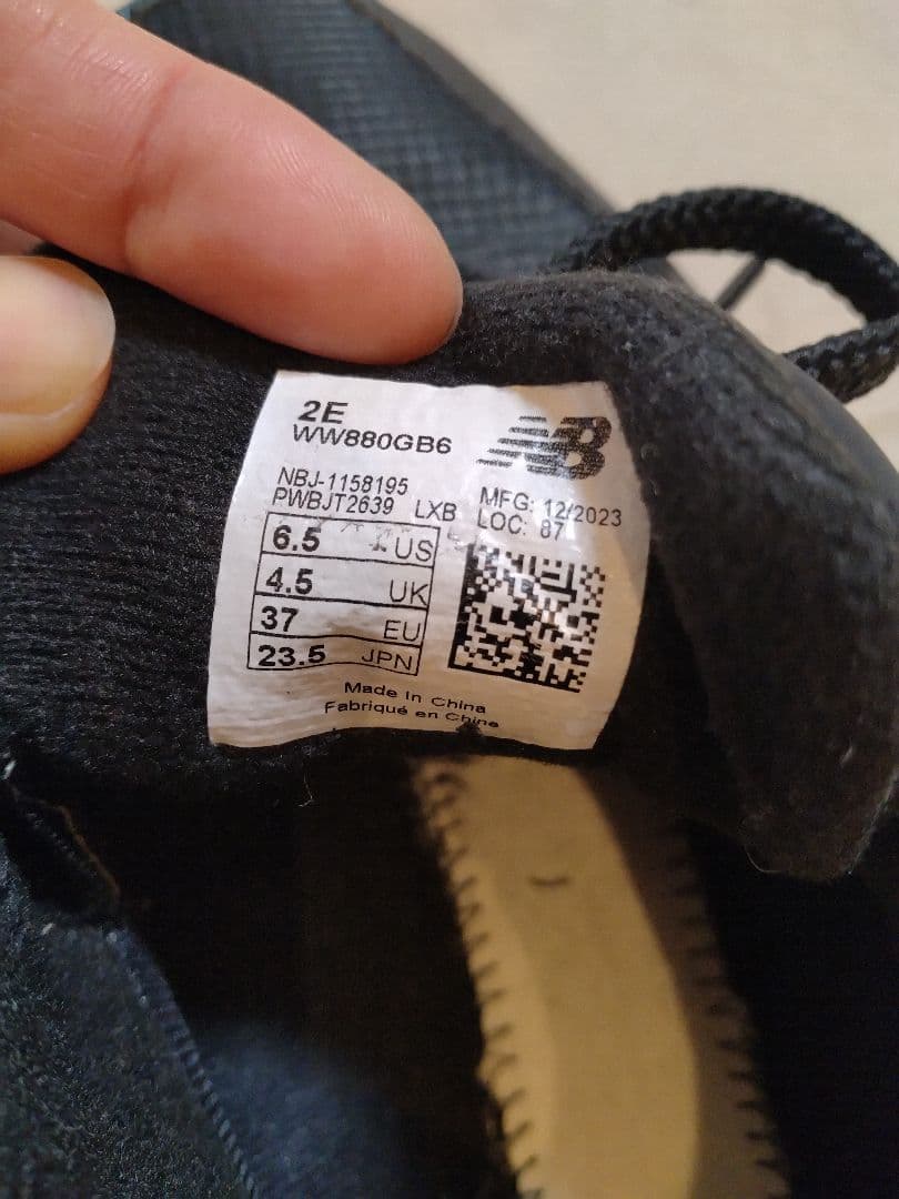 美品New Balance 880ブラック GORE-TEX　23.5 （2Ｅ）