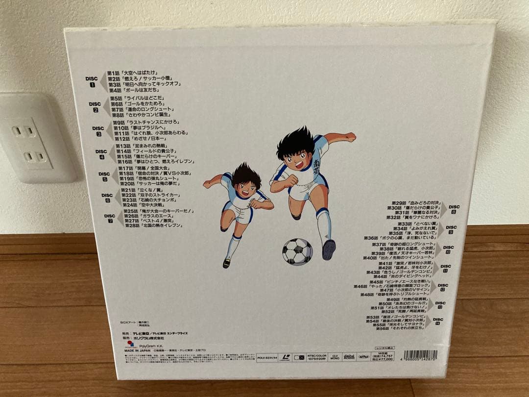 LD　キャプテン翼　小学生編　LD BOX セット　レーザーディスク