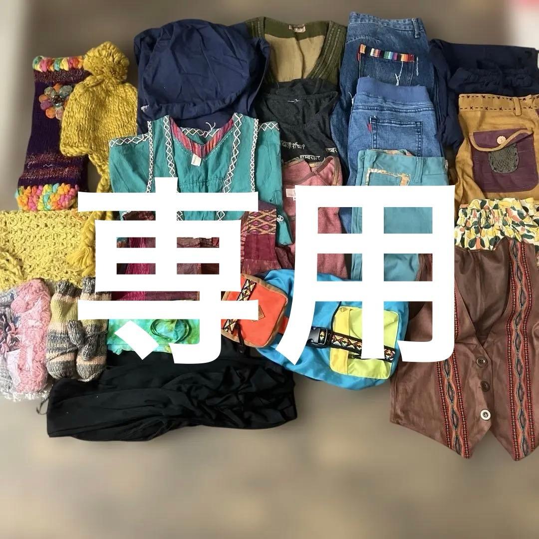 チチカカ　アジアン　エスニック　22点まとめ売り　秋冬物