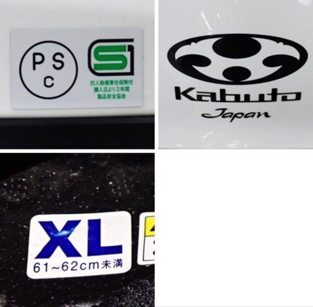 「最終値下」ogk カブト ryuki XL 白 2022製