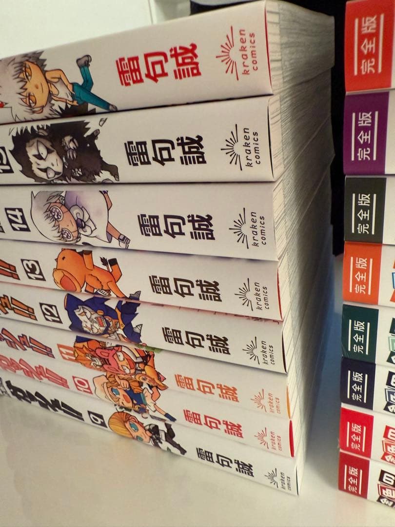 金色のガッシュ！！完全版 全巻セット 特典シール&スペシャルブック付き