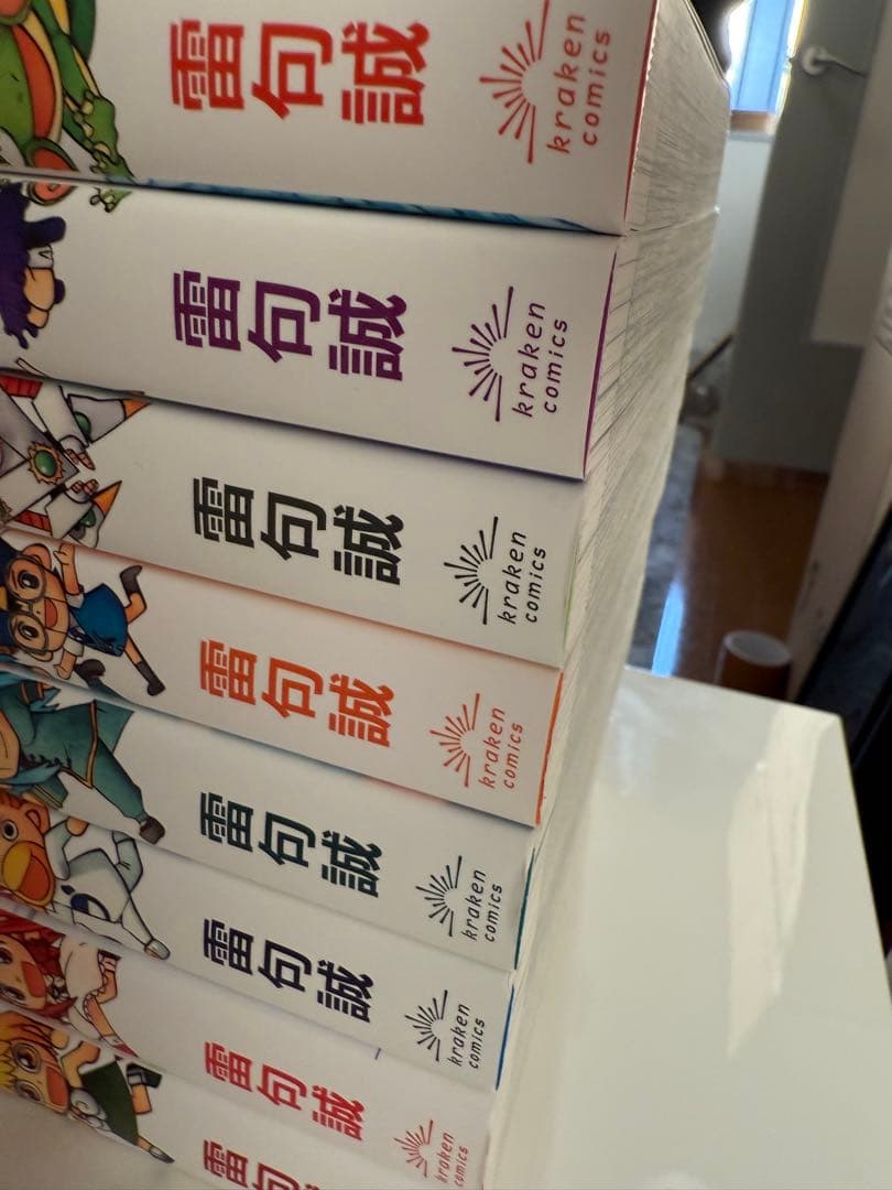 金色のガッシュ！！完全版 全巻セット 特典シール&スペシャルブック付き