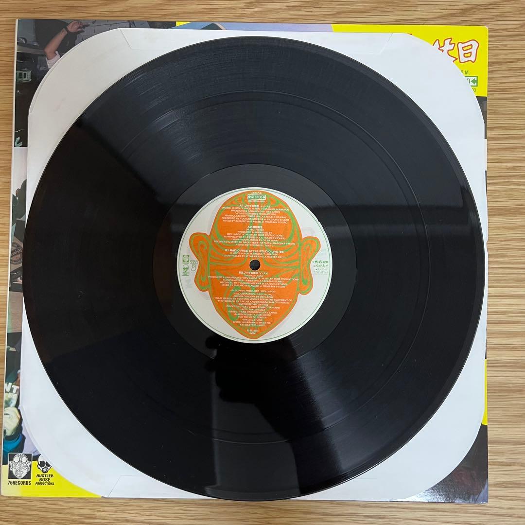 BUDDHA BRANDブッダの休日 LP