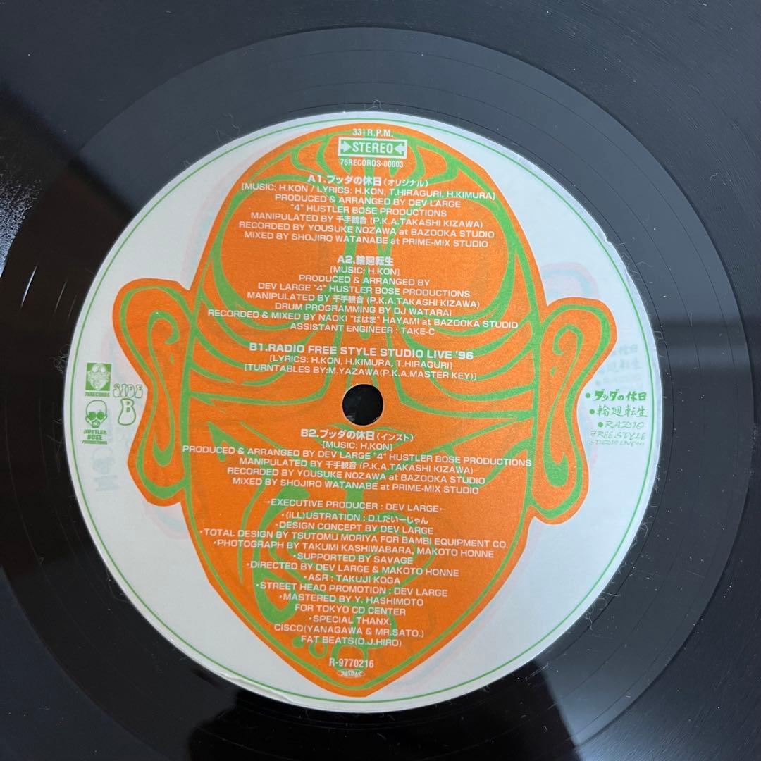 BUDDHA BRANDブッダの休日 LP