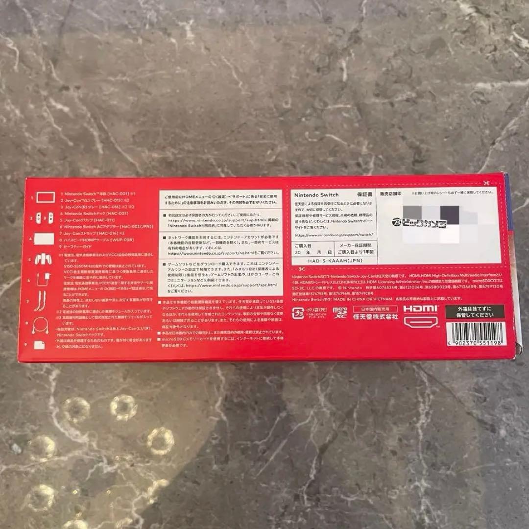 Nintendo Switch 新品未使用 グレー